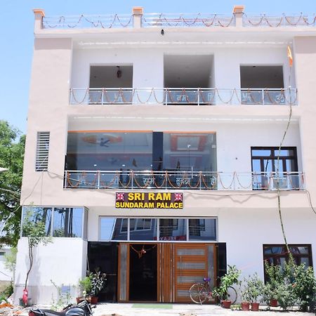 Shree Ram Hotel Ayodhya Bagian luar foto